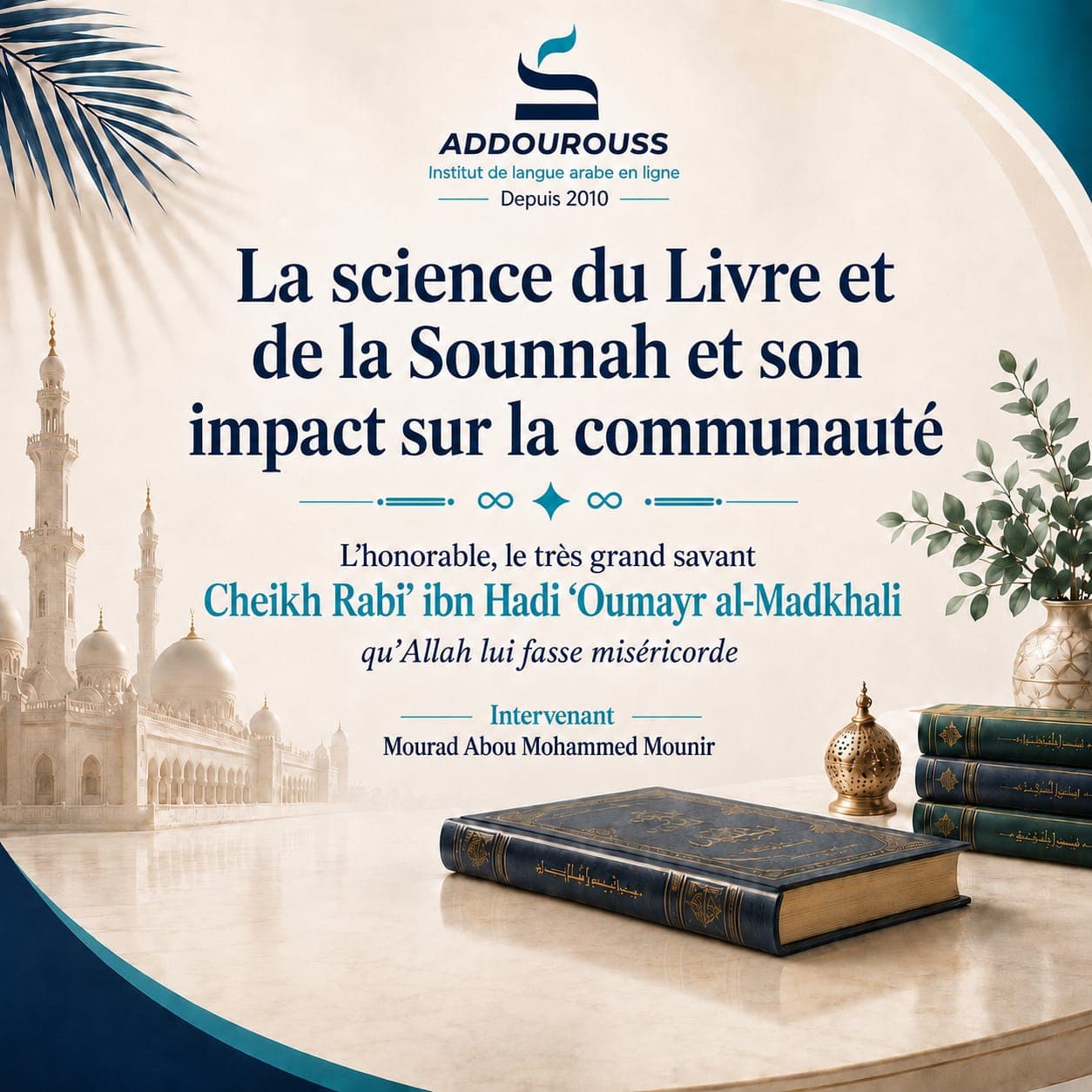 La science du Livre et de la Sounnah son impact sur la communauté